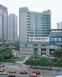 Novotel Watergate Shenzhen